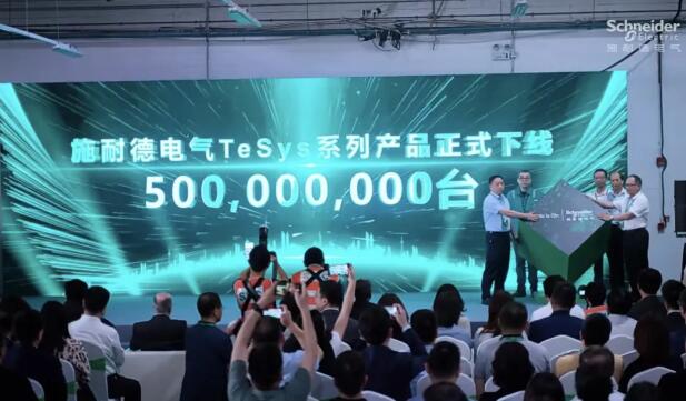 在中國就累計生產(chǎn)了5億臺——TeSys系列電機保護產(chǎn)品的百年傳奇！